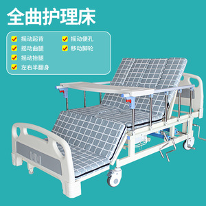 Cama de enfermería de longitud completa Help Health con respaldo y patas ajustables y función de giro para el cuidado en el hogar - Product Image 1
