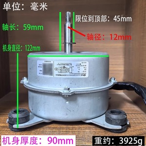 มอเตอร์พัดลม YDK-65A-8H 220-230V 65W สำหรับการเปลี่ยนเครื่องปรับอากาศ - Product Image 3