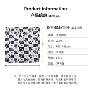 Cape de coiffure Wanmei résistante à l'eau noire pour barbiers et stylistes - Product Image 2