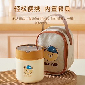 Taza de sopa de acero inoxidable Bear 304, aislada al vacío, portátil, a prueba de fugas, con asa para viajes y uso en la oficina - Product Image 3
