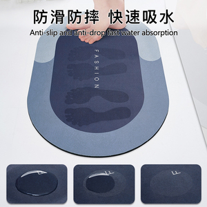 <span class=keywords><strong>Tapis</strong></span> de bain en caoutchouc à séchage rapide antidérapant super <span class=keywords><strong>absorbant</strong></span> <span class=keywords><strong>tapis</strong></span> de bain à séchage instantané <span class=keywords><strong>tapis</strong></span> de salle de bain <span class=keywords><strong>devant</strong></span> la baignoire de l'évier de la cuisine - Product Image 4