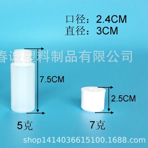 ขวดพลาสติก HDPE ชุนเฉิง ขนาด 50 มล. พร้อมฝาปิด สำหรับบรรจุสี น้ำสลัด และเครื่องปรุงรส - Product Image 2