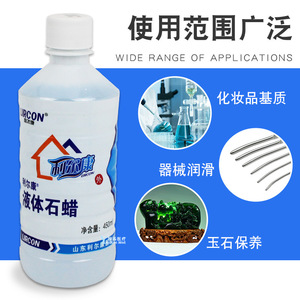 Parafina Líquida Lurcon 450 ml, Lubricante de Grado Médico para Dilatación Anal y Uso con Enema, Seguro para Uso Doméstico - Product Image 2