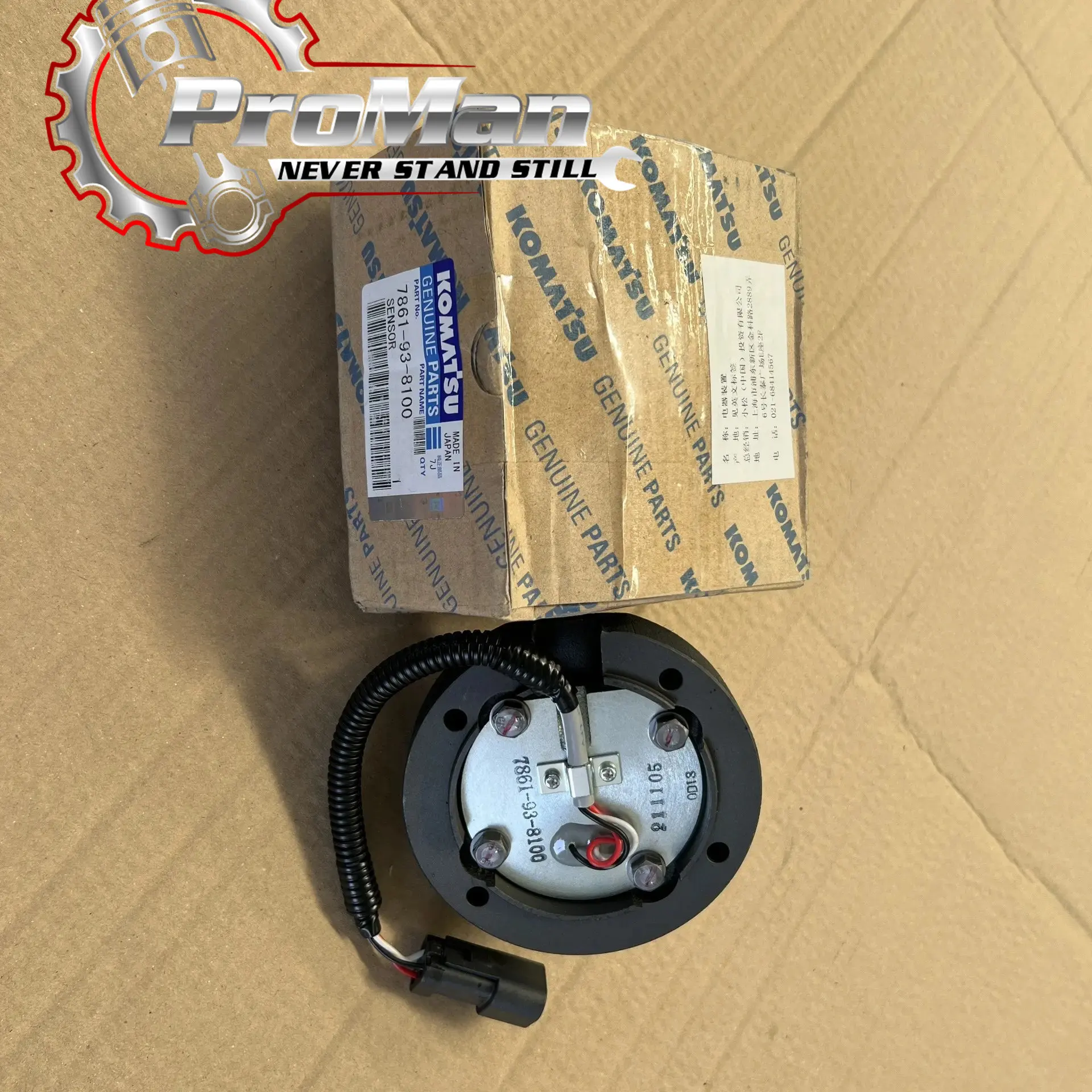楽天市場】SK11 精密金切りハサミ ストレート 両側ギザ刃 145mm