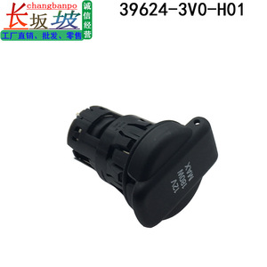 Prise allume-cigare pour voiture, 12V, 180W Max, avec anneau de montage pour Honda Accord HRV Vezel XRV ZRV - Product Image 5
