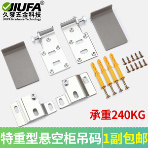 Jiufa Heavy Duty Wall Mount <b>Bracket</b> 240kg Load Capacity For Bathroom Cabinet <b>Shelf</b> Support - Product Image 4