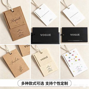 Etiquetas Colgantes de Papel Kraft Personalizadas Yin Meiliang con Cuerda, Impresión de Alta Definición para Ropa, Comercio Electrónico y Minoristas - Product Image 3