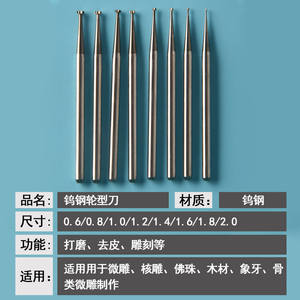 Cabezal de Pulido de Acero de Tungsteno con Vástago Redondo de 2.35mm, Fresa de Carburo para Grabado y Fresado de Acero - Product Image 2