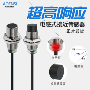 เซ็นเซอร์สวิตช์โลหะอุปนัยทรงกระบอก M18เกลียวทรงกระบอกสำหรับ E2E-X5E1/X10ME1/MF1 - Product Image 2