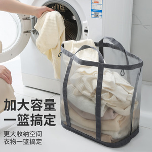 Collapsible Laundry <b>Basket</b> Thickened <b>Mesh</b> Rectangle Gray And Black Space Saving Clothing Organizer Bathroom Use - Product Image 1