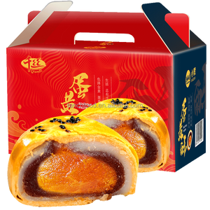 Pâtisserie au Sel d'Œuf Savoureuse, Gâteau de Lune Chinois au Jaune d'Œuf et à la <span class=keywords><strong>Pâte</strong></span> de Haricot Rouge, Marque MAISHI, Boîte de 1000g - Product Image 1