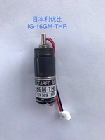 Moteur de clé d'encre TE-16KJ2-12-576 TE-16KJ2-12-384 pour machine d'impression offset Ryobi 920, pièces de rechange du moteur de zone d'encre