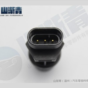 Capteur de vitesse de véhicule Daewoo Blue Dragon Chevrolet Sail OE 96190708 96603583, pièce de rechange neuve - Product Image 2