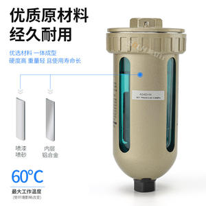 Vanne de vidange automatique AD402-04, terminal pneumatique à 4 points pour compresseurs d'air, filtre NP - Product Image 5