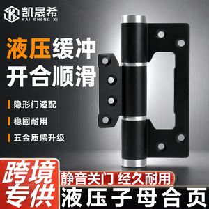 Charnières hydrauliques Kaishengxi en alliage d'aluminium de 3 mm d'épaisseur, silencieuses, à fermeture automatique pour portes et fenêtres - Product Image 4