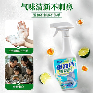 Haibus Heavy Oil Stain <b>Cleaner</b> 550ml <b>Spray</b> Powerful Degreaser Kitchen Equipment Surfaces - Product Image 5