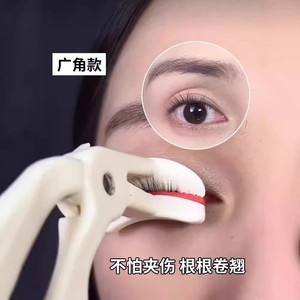 Recourbe-cils style clip blanc grand angle avec coussinet en silicone remplaçable pour usage général - Product Image 2