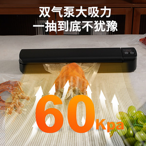 เครื่องซีลสูญญากาศ 150W สแตนเลส ดูดแรง ทรงพลัง สำหรับใช้ในครัวเรือน กึ่งอัตโนมัติ แบบตั้งพื้น - Product Image 3