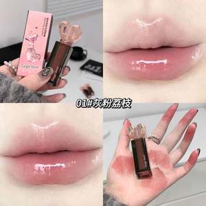 Lucidalabbra Gege Bear Love Water Gloss Mirror Nude, Rossetto per Studentesse, Gloss Labbra Colorato, Design Love Lipstick - Product Image 2