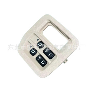 Interrupteur de commande de siège de voiture pour Lexus LX570 15C223, pièce d'origine d'usine - Product Image 1