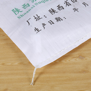 <span class=keywords><strong>2022</strong></span> nouveau DESIGN Offre Spéciale bonne qualité 1 25kg 50kg 100kg polypropylène blanc pp sac tissé pour alimentation sucre sel maïs sac de graines - Product Image 4