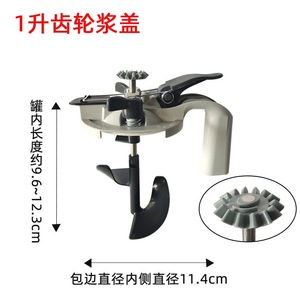 Car <b>Paint</b> Mixer Tool 1L Plastic <b>Hand</b> Operated Mixing Stirrer For Auto Repair - Product Image 3