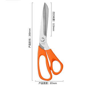 Stainless Steel Tailor <b>Scissors</b> PH324 Orange <b>Sewing</b> <b>Scissors</b> For Fabric Paper Cutting Household Use - Product Image 2