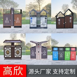 ถังขยะโลหะทรงสี่เหลี่ยมสำหรับกลางแจ้ง วัสดุแผ่นเหล็กหนา 0.8 มม. - Product Image 4