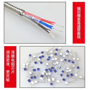 Detector de temperatura por resistencia (RTD) de extremo plano WZPM-201, RTD Pt100, sensor de sonda de temperatura, resistencia de platino M8*0.75 - Product Image 4
