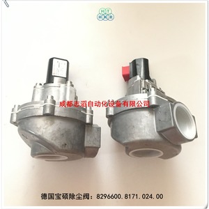 Buschjost Dust Collector Pulse Valve 2 In Aluminum <b>Top</b> <b>Loading</b> Cartridge Filter - Product Image 4
