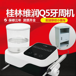 Détartreur dentaire ultrasonique Virun Q5, nettoyeur de tartre buccal, détartreur dentaire pour animaux de compagnie, machine de nettoyage des canaux radiculaires, produit pour chariot d'hôpital - Product Image 4