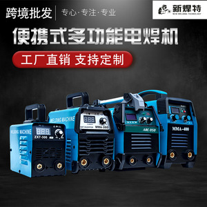 เครื่องเชื่อม ARC-950 แบบแมนนวล 20-300A DC อินเวอร์เตอร์ พกพาได้ สำหรับงานเชื่อม MMA - Product Image 4