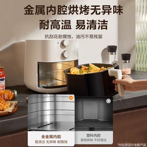 Four à friture sans air Supor 5,3 L, intérieur en acier inoxydable, facile à nettoyer, cuisson électrique sans fumée - Product Image 1