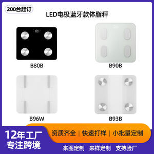 Báscula de Grasa Corporal Inteligente para Adultos Connor con Bluetooth, Báscula Electrónica para el Cuidado de la Salud Humana para Uso Doméstico con Opciones de Exportación Personalizadas - Product Image 4