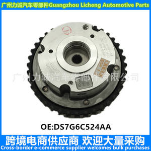 For Ford 1.5T 38-tooth Timing Gear Phase Adjuster <b>Camshaft</b> DS7G-6C524-AA for <b>Camshafts</b> <b>and</b> <b>Bearing</b> <b>Bushes</b> - Product Image 3