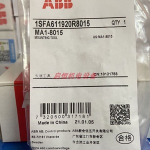 Outil d'installation d'indicateurs à bouton-poussoir Abb Ma1-8015 pour un montage facile - Product Image 2