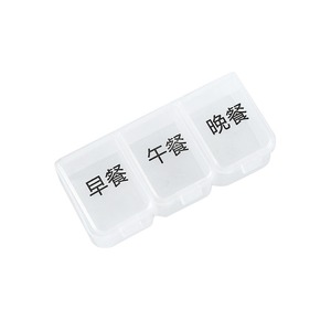 Mini Pillbox Three Compartment Daily Meal Portable Travel Storage Case Covered With Compartments Solid Color - Product Image 5