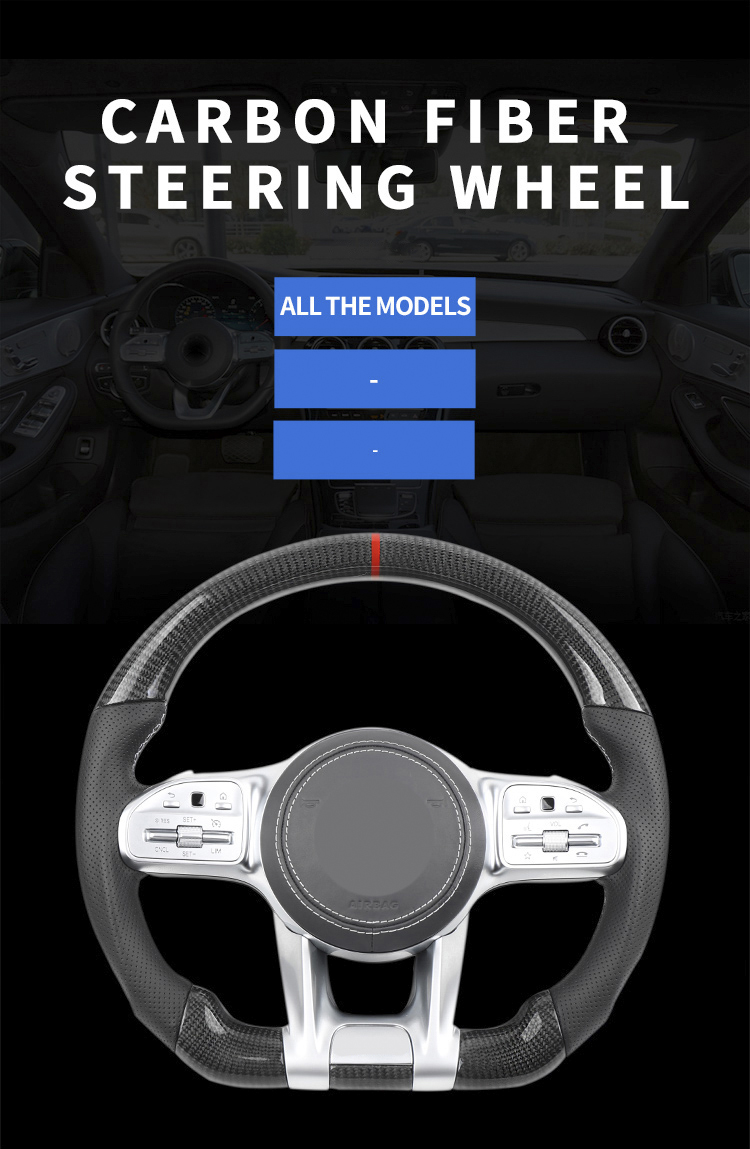 For Benz e-class e200 e300 e320 e260 e350 E43 E63 E63S old model to new carbon fiber steering wheel