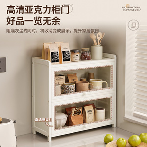 Storage Cabinet 3 Tier White Kitchen Countertop Organizer For Food Storage Daily Necessities <b>Desktop</b> <b>Shelf</b> - Product Image 2