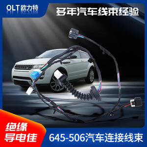 ชุดสายไฟประตูด้านหลัง 645-506 สำหรับรถกระบะ Dodge Ram 12V ผลิตตามสั่ง หุ้มด้วยไนลอน ฉนวน PVC - Product Image 5