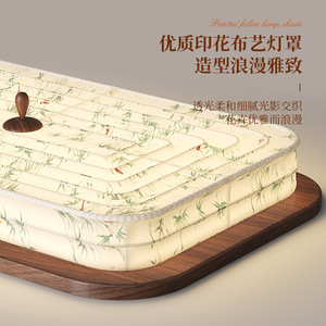 Song Dynasty Aesthetic <b>Ceiling</b> <b>Light</b> Fabric Lampshade Led Changeable Color Surface Mounted For Bedroom Living Room Study - Product Image 5