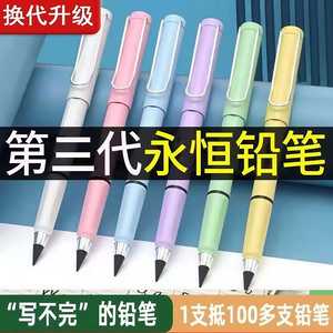 Crayon éternel sans aiguillage, crayon mécanique pour l'école et le bureau, corps en plastique, mine noire, couleur aléatoire - Product Image 5