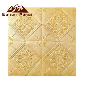 تستخدم ملصقات الحائط البلاستيكية عالية الجودة مقاومة للرطوبة لتزيين جدران غرف النوم. - Product Image 1