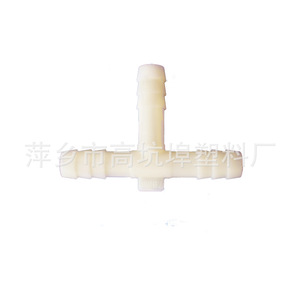 T Type Flexible Hose Tee Connector Plastic Pipe Fitting For Air Water System 4mm 6mm 8mm 10mm 12mm 16mm - Product Image 3