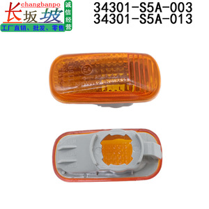 ไฟเลี้ยวฝากระโปรงหน้าฮอนด้า ซีอาร์วี ซีวิค 34301 S5A 003 013 โคมสีเหลือง - Product Image 4
