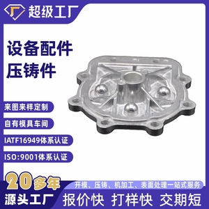 Aluminum Casting Parts NbXh Housing Base For Equipment Machinery Components In Ningbo China - Product Image 3