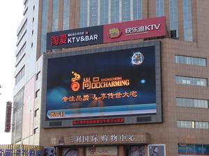 Panneau de télévision d'extérieur Led P10, panneau couleur 32*16, prix bon marché, Module d'affichage Led - Product Image 3