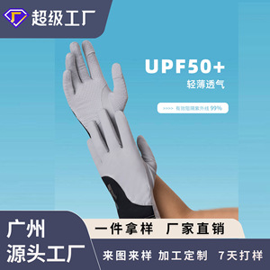 Guantes de protección solar Jump para verano, para exteriores, con pantalla táctil, transpirables, antideslizantes, unisex - Product Image 3