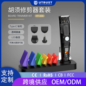 Recortadora de barba eléctrica para hombre, pantalla Digital recargable, con recortador de pelo de nariz y afeitadora de patillas, batería de 500mAh y 800mAh - Product Image 5