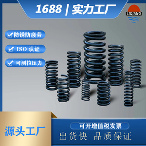 Strong Cylindrical <b>Compression</b> <b>Springs</b> High Carbon Steel Industrial Use Left Hand Right Hand Non Standard Parts - Product Image 3